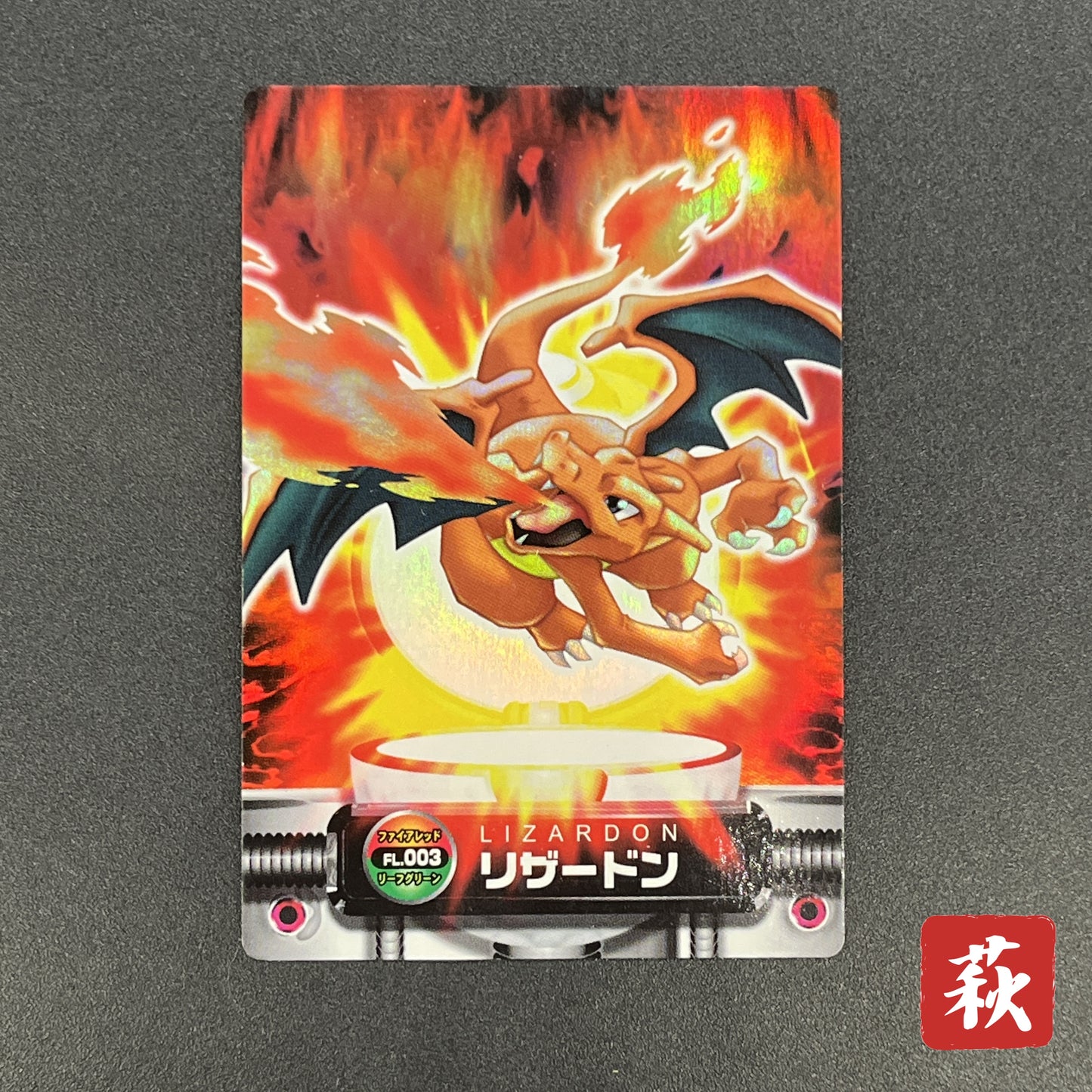 Charizard FL . 003 FireRed LeafGreen Zukan Pokemon Card