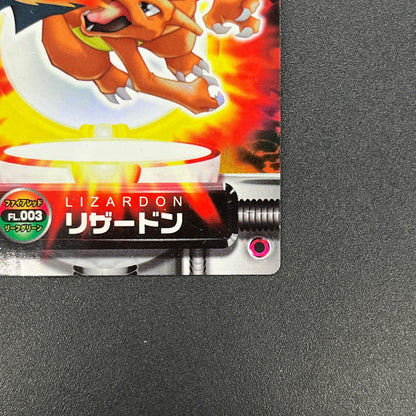 Charizard FL . 003 FireRed LeafGreen Zukan Pokemon Card