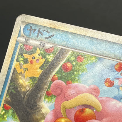 Slowpoke Dominos Pizza Promo 028/L-P Pokémon Card