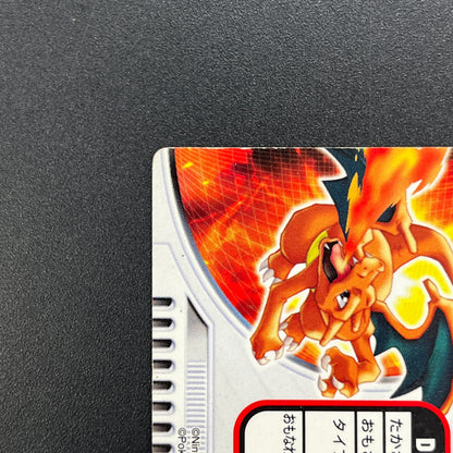 Charizard FL . 003 FireRed LeafGreen Zukan Pokemon Card