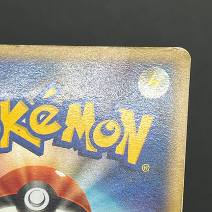 Slowpoke Dominos Pizza Promo 028/L-P Pokémon Card