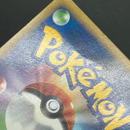 Slowpoke Dominos Pizza Promo 028/L-P Pokémon Card
