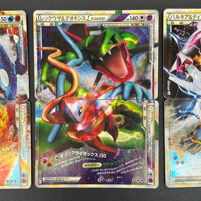 Rayquaza 074/080 075/080 Legend Kyogre Palkia etc Set Card