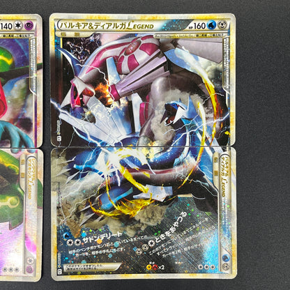 Rayquaza 074/080 075/080 Legend Kyogre Palkia etc Set Card