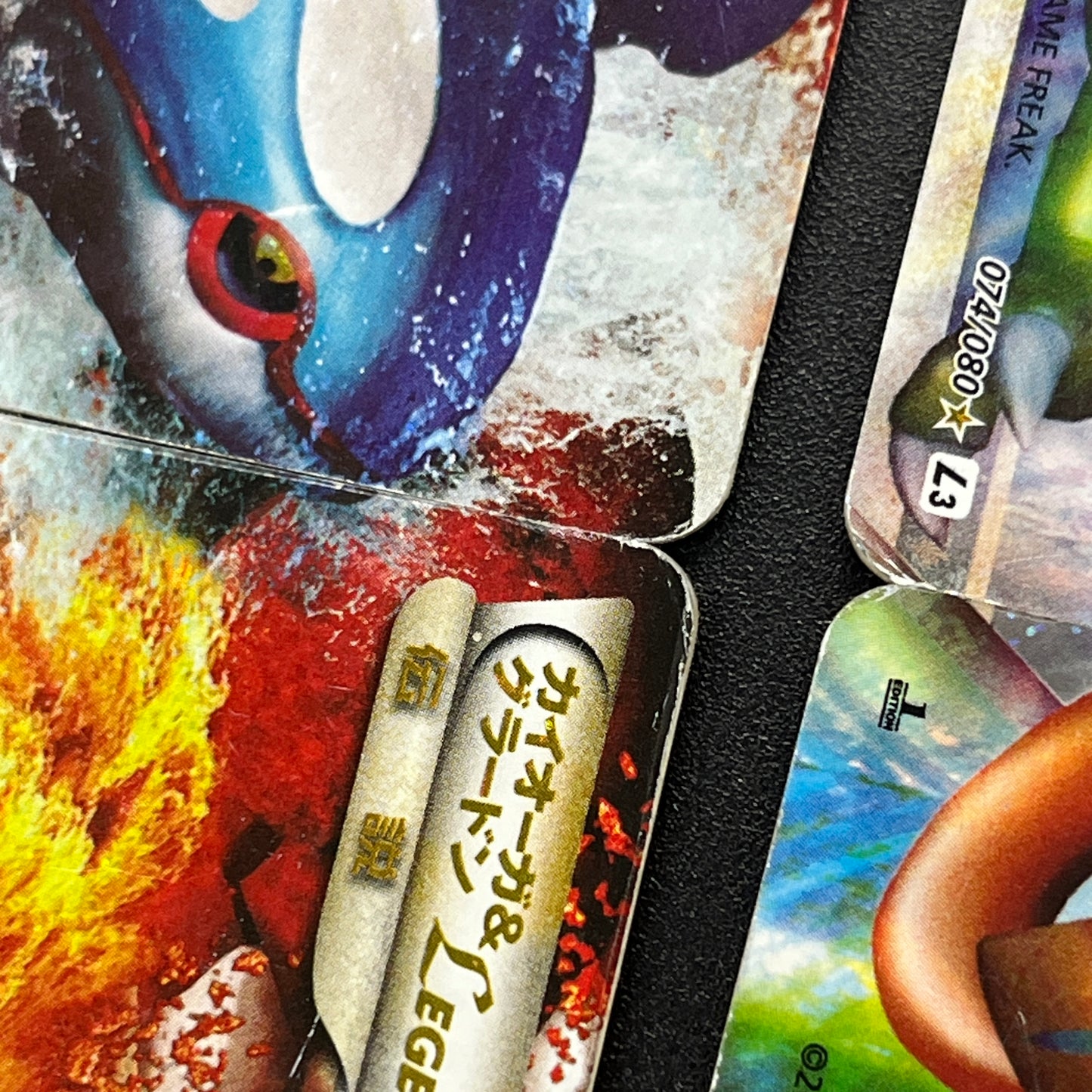 Rayquaza 074/080 075/080 Legend Kyogre Palkia etc Set Card