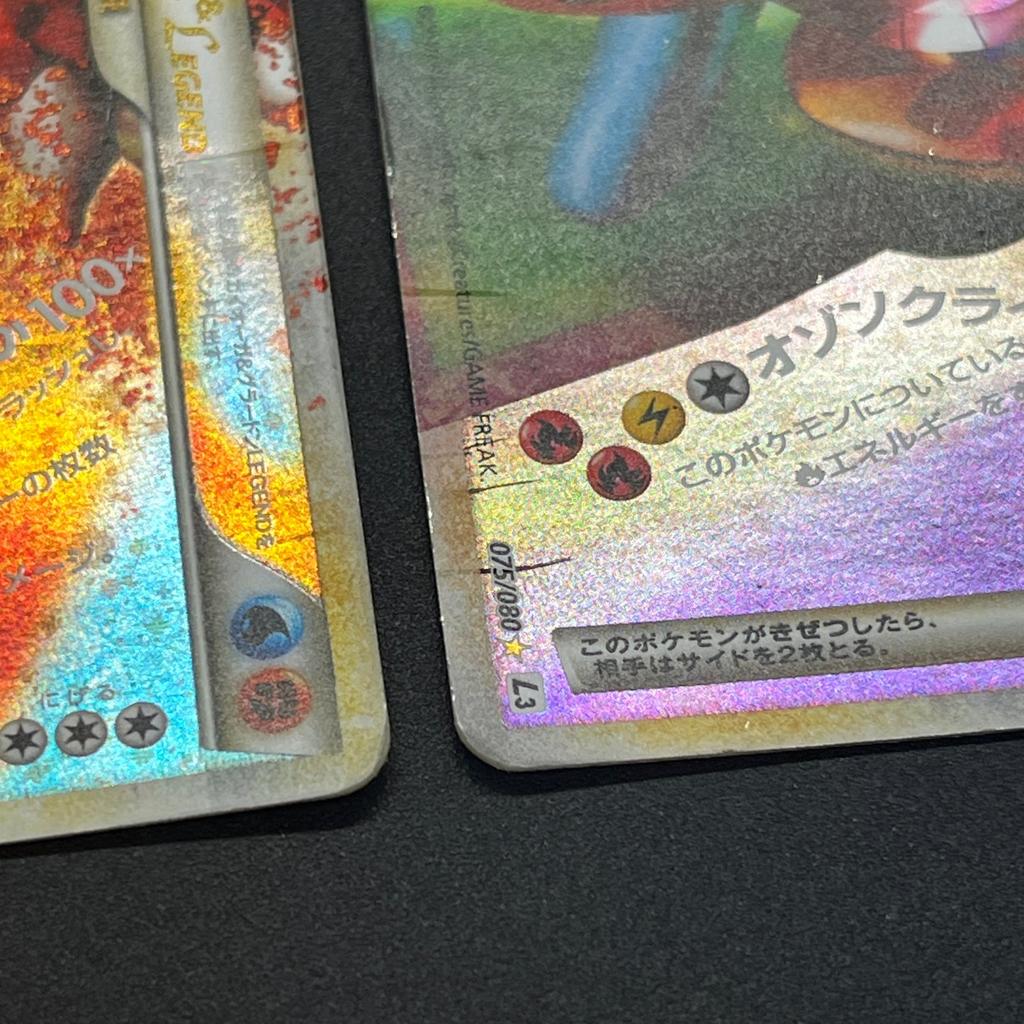 Rayquaza 074/080 075/080 Legend Kyogre Palkia etc Set Card