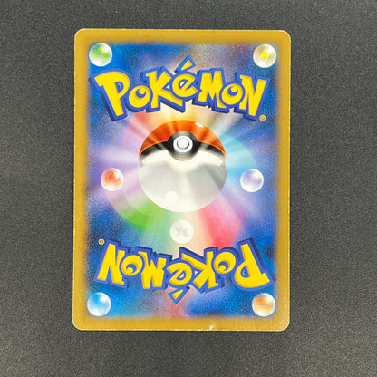 Raichu 002/XY-P Promo Classroom participation prize Card