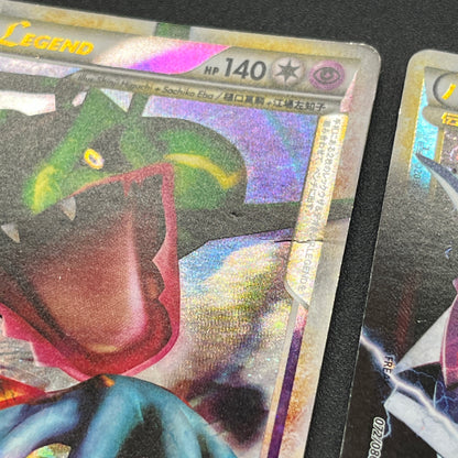 Rayquaza 074/080 075/080 Legend Kyogre Palkia etc Set Card
