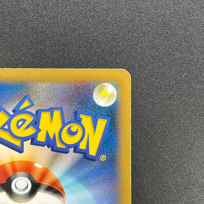 Raichu 002/XY-P Promo Classroom participation prize Card