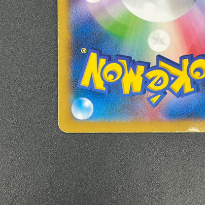Raichu 002/XY-P Promo Classroom participation prize Card