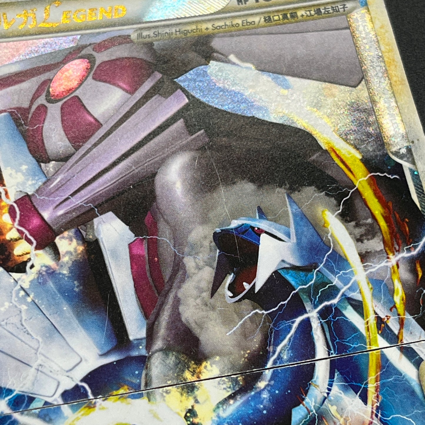Rayquaza 074/080 075/080 Legend Kyogre Palkia etc Set Card