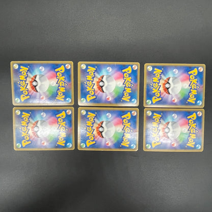 Rayquaza 074/080 075/080 Legend Kyogre Palkia etc Set Card