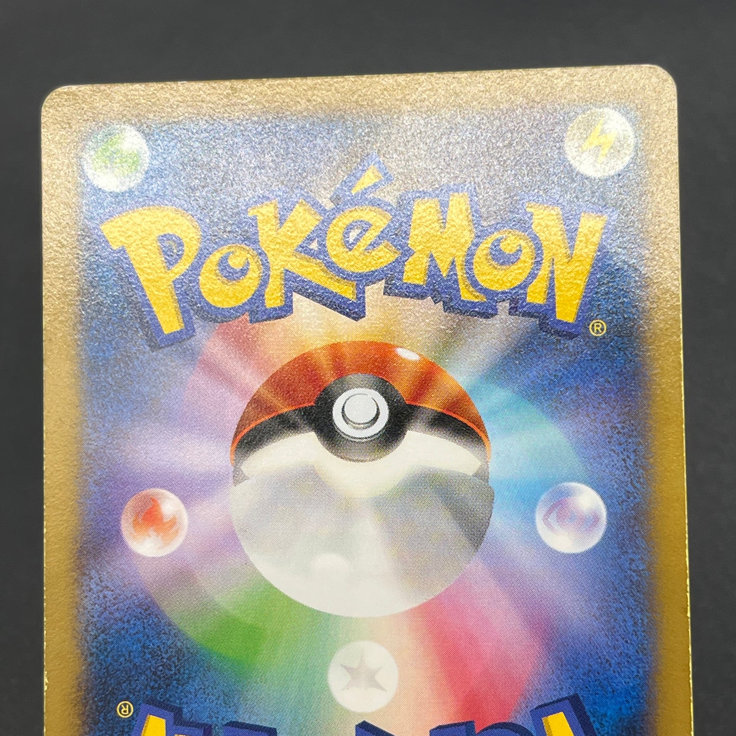Raichu 002/XY-P Promo Classroom participation prize Card