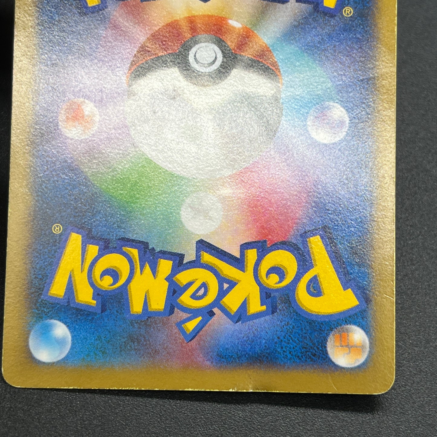 Raichu 002/XY-P Promo Classroom participation prize Card