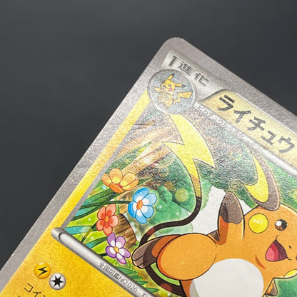 Raichu 002/XY-P Promo Classroom participation prize Card
