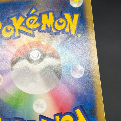 Raichu 002/XY-P Promo Classroom participation prize Card