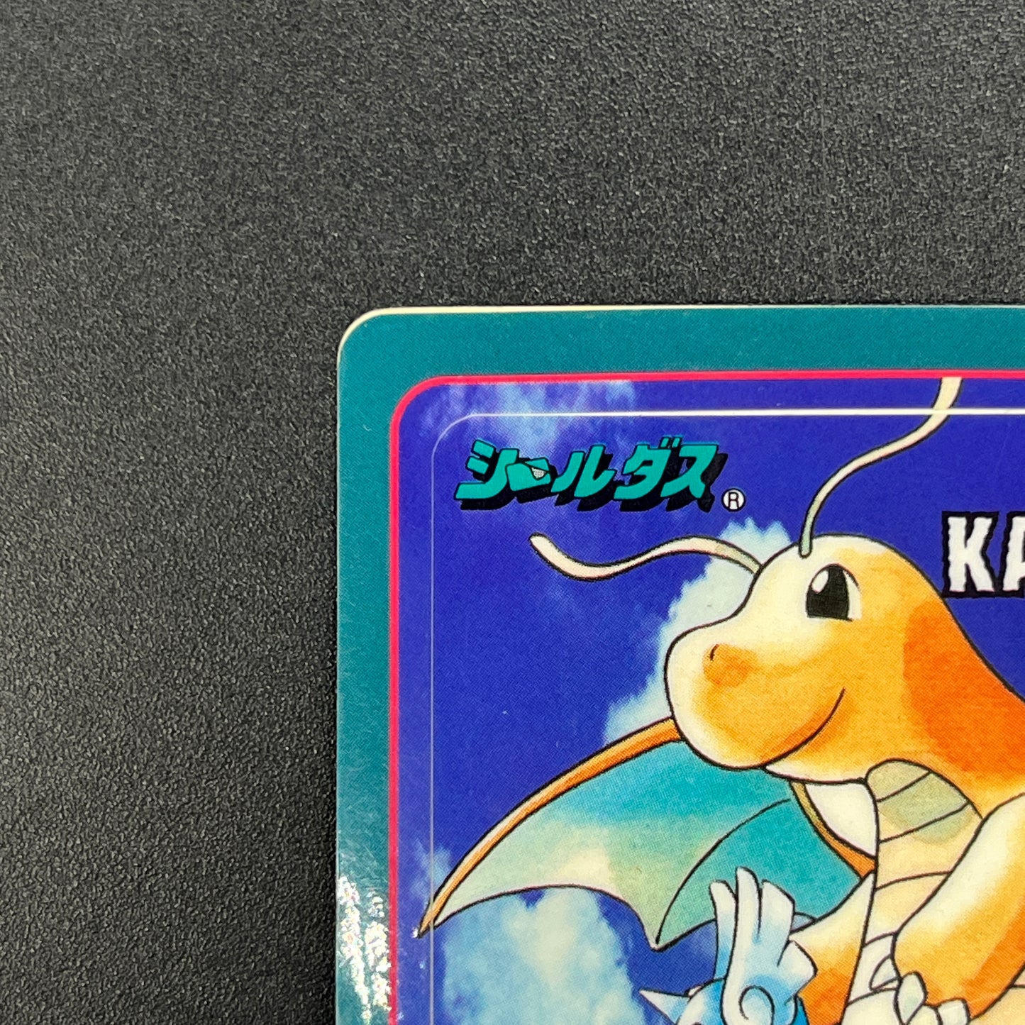 Dragonite Sealdass Evolution No.6 Sticker Pokemon Card