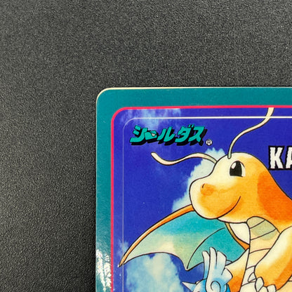 Dragonite Sealdass Evolution No.6 Sticker Pokemon Card