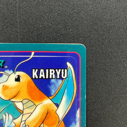 Dragonite Sealdass Evolution No.6 Sticker Pokemon Card
