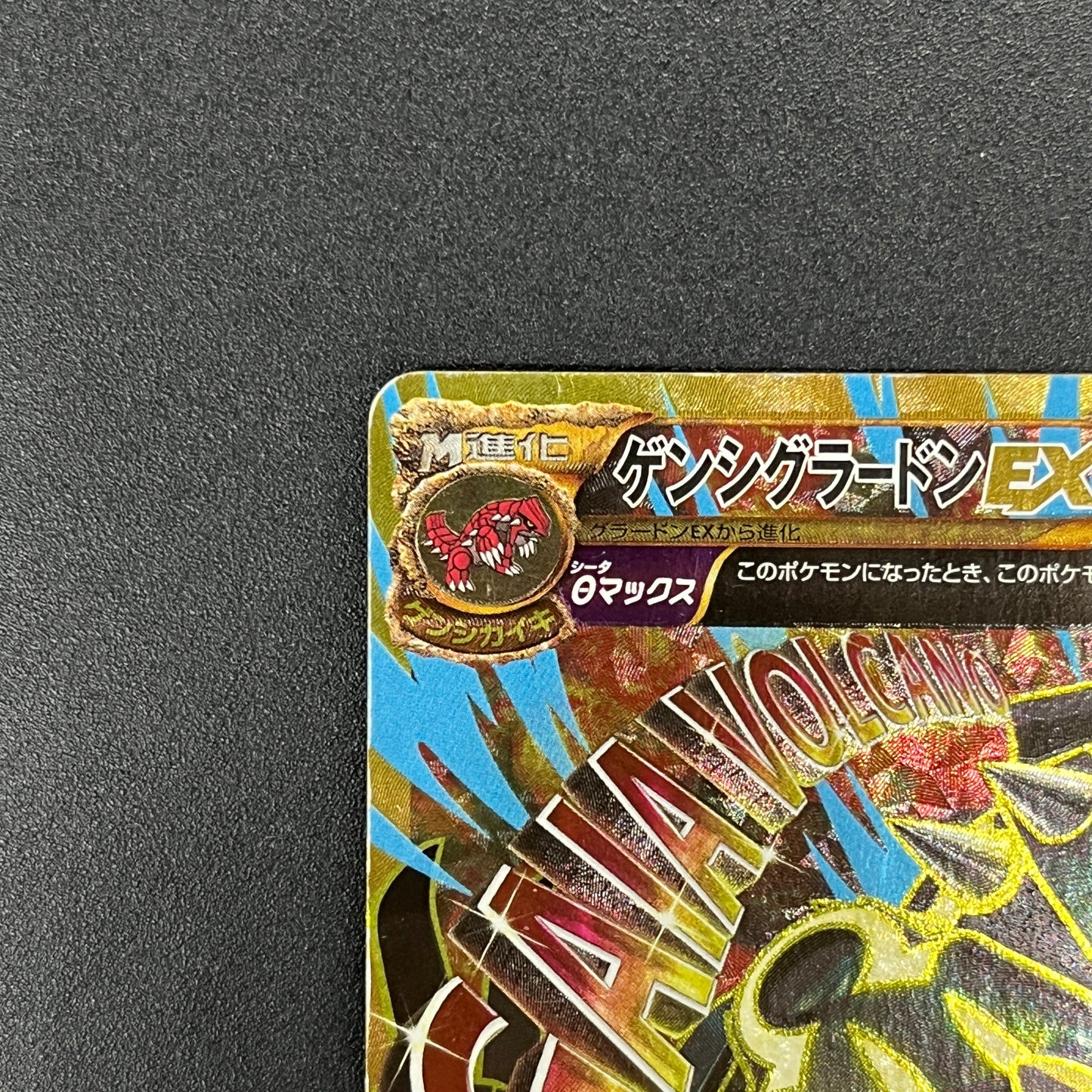 Primal Groudon EX 094/081 UR XY7 Bandit Ring Pokemon Card