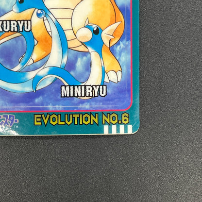 Dragonite Sealdass Evolution No.6 Sticker Pokemon Card