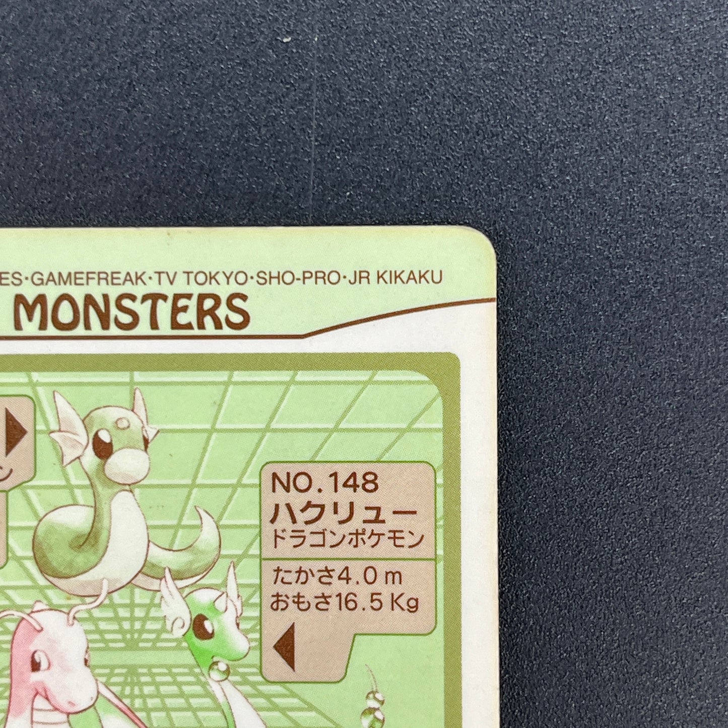 Dragonite Sealdass Evolution No.6 Sticker Pokemon Card