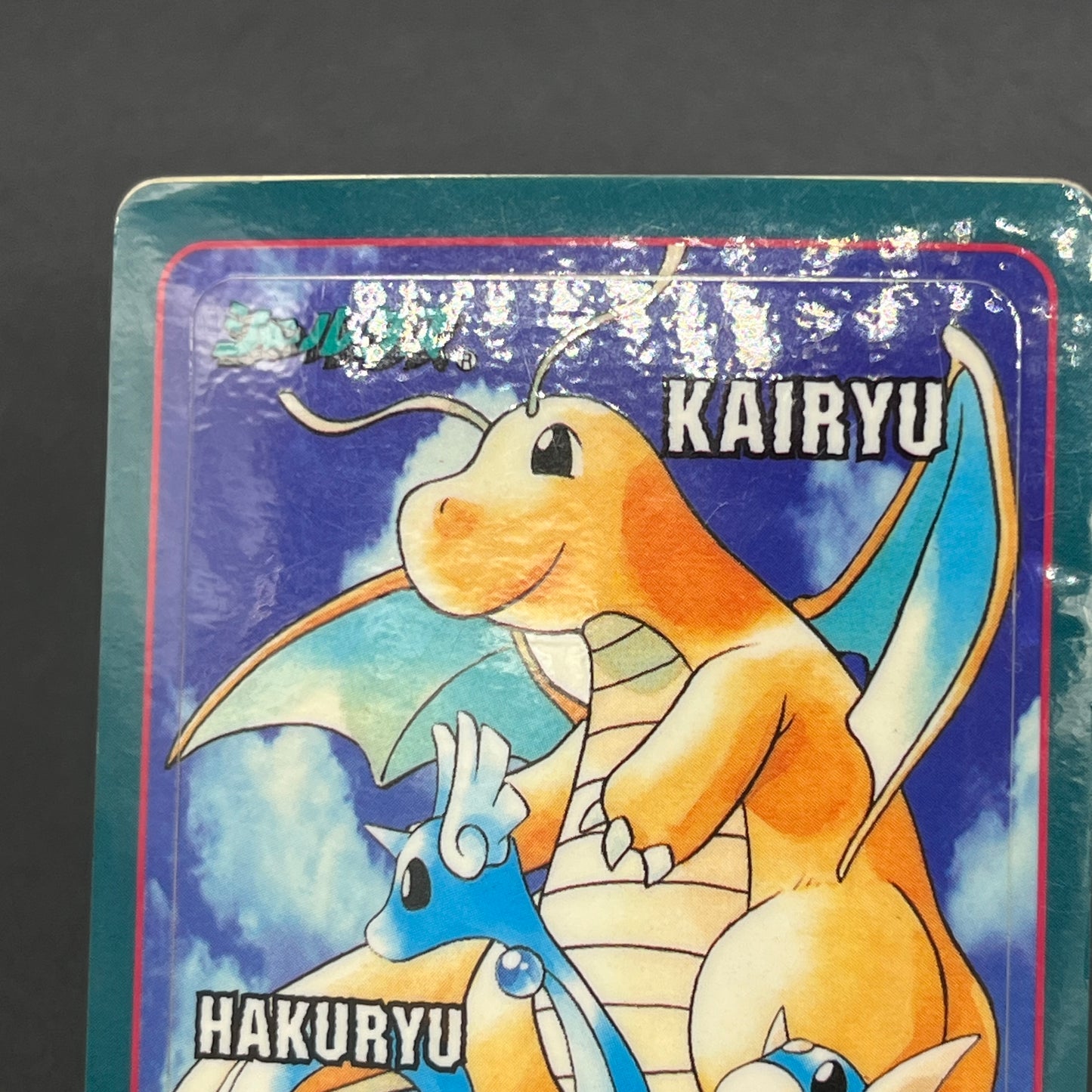 Dragonite Sealdass Evolution No.6 Sticker Pokemon Card
