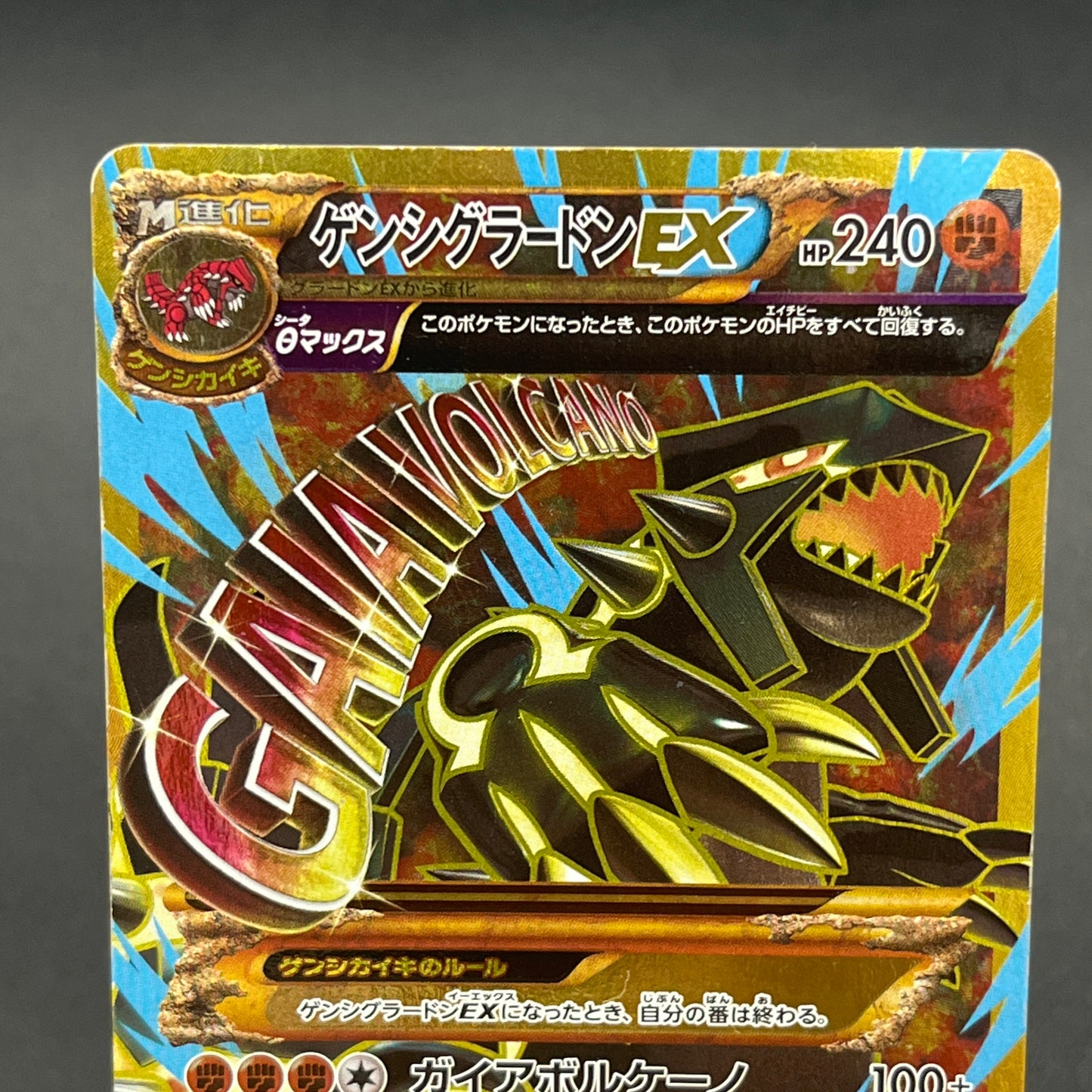 Primal Groudon EX 094/081 UR XY7 Bandit Ring Pokemon Card
