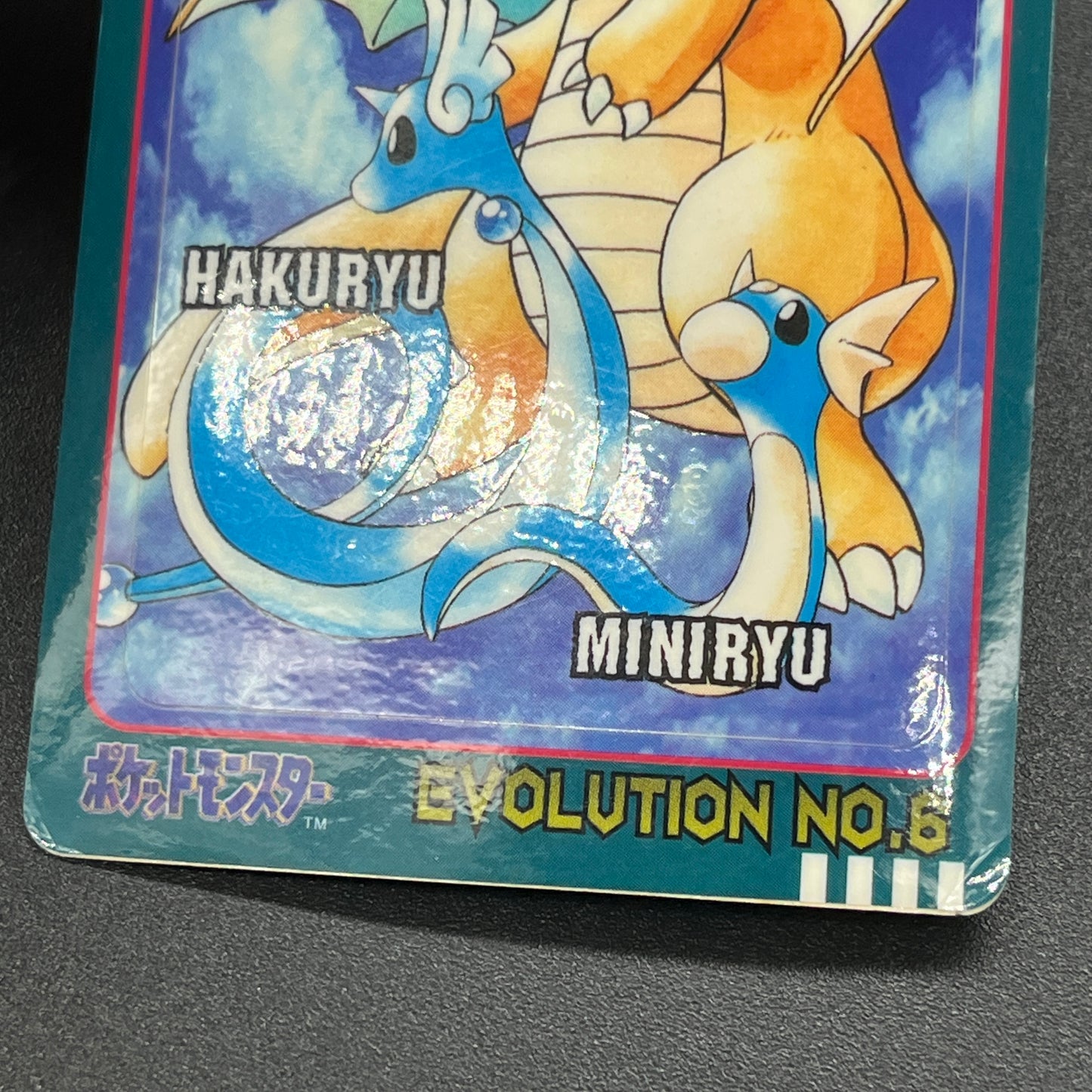 Dragonite Sealdass Evolution No.6 Sticker Pokemon Card