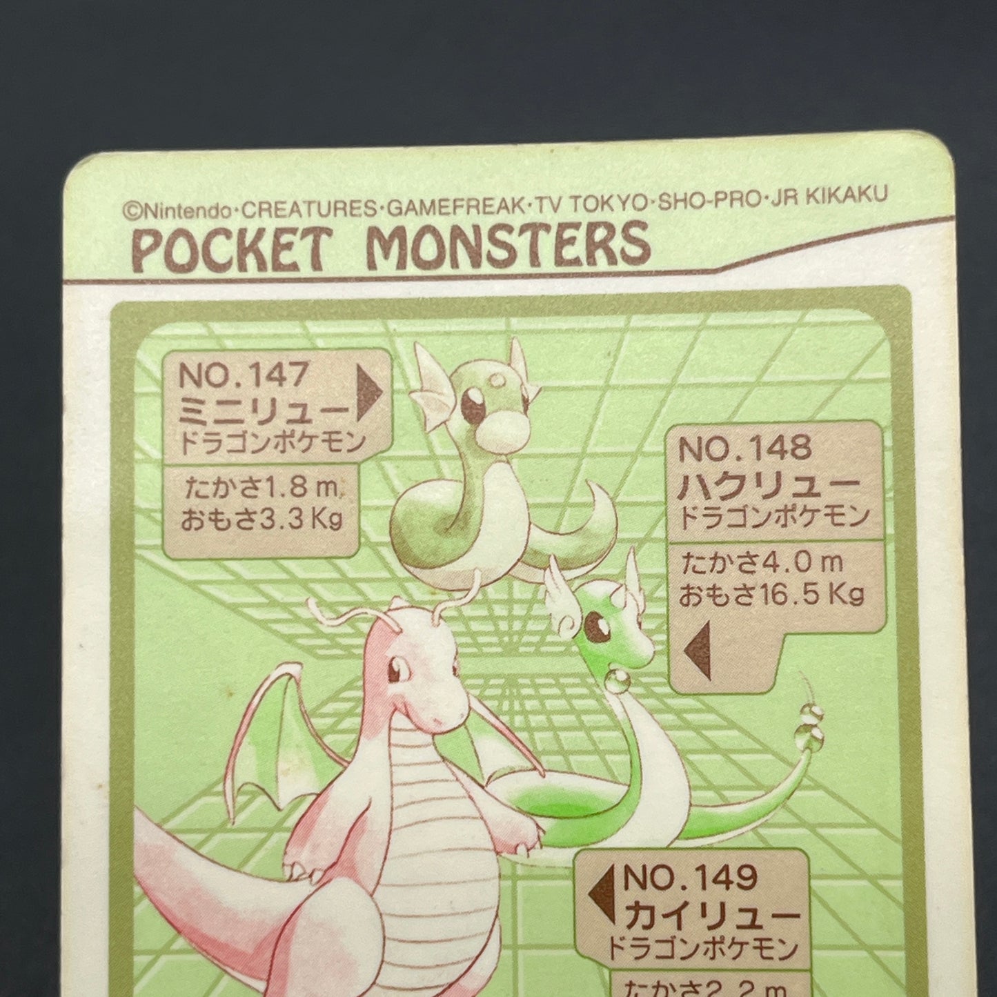 Dragonite Sealdass Evolution No.6 Sticker Pokemon Card