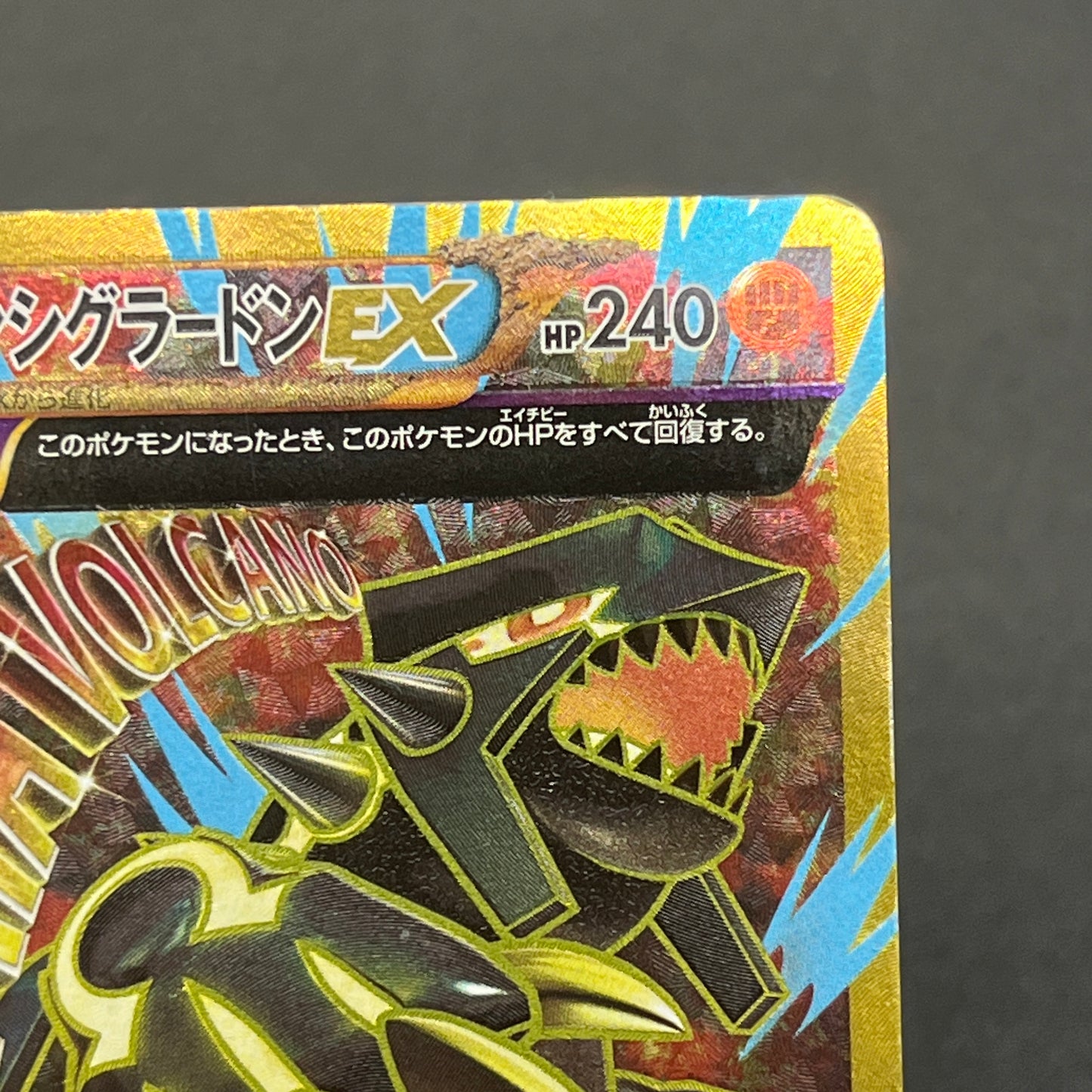 Primal Groudon EX 094/081 UR XY7 Bandit Ring Pokemon Card