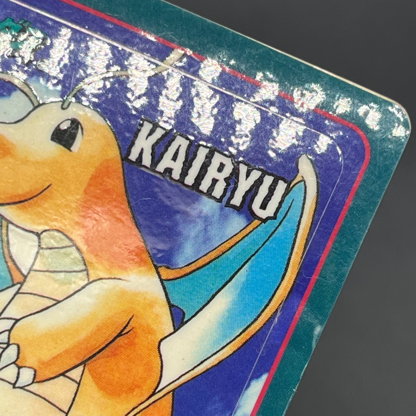 Dragonite Sealdass Evolution No.6 Sticker Pokemon Card