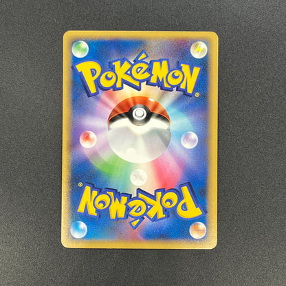 Porygon Z LV.X 075/DP-P Official Visual Book Pokemon Card