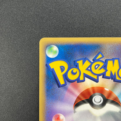 Porygon Z LV.X 075/DP-P Official Visual Book Pokemon Card