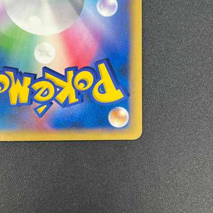 Porygon Z LV.X 075/DP-P Official Visual Book Pokemon Card