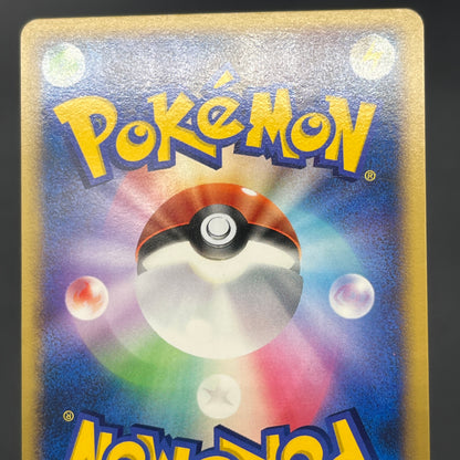 Porygon Z LV.X 075/DP-P Official Visual Book Pokemon Card
