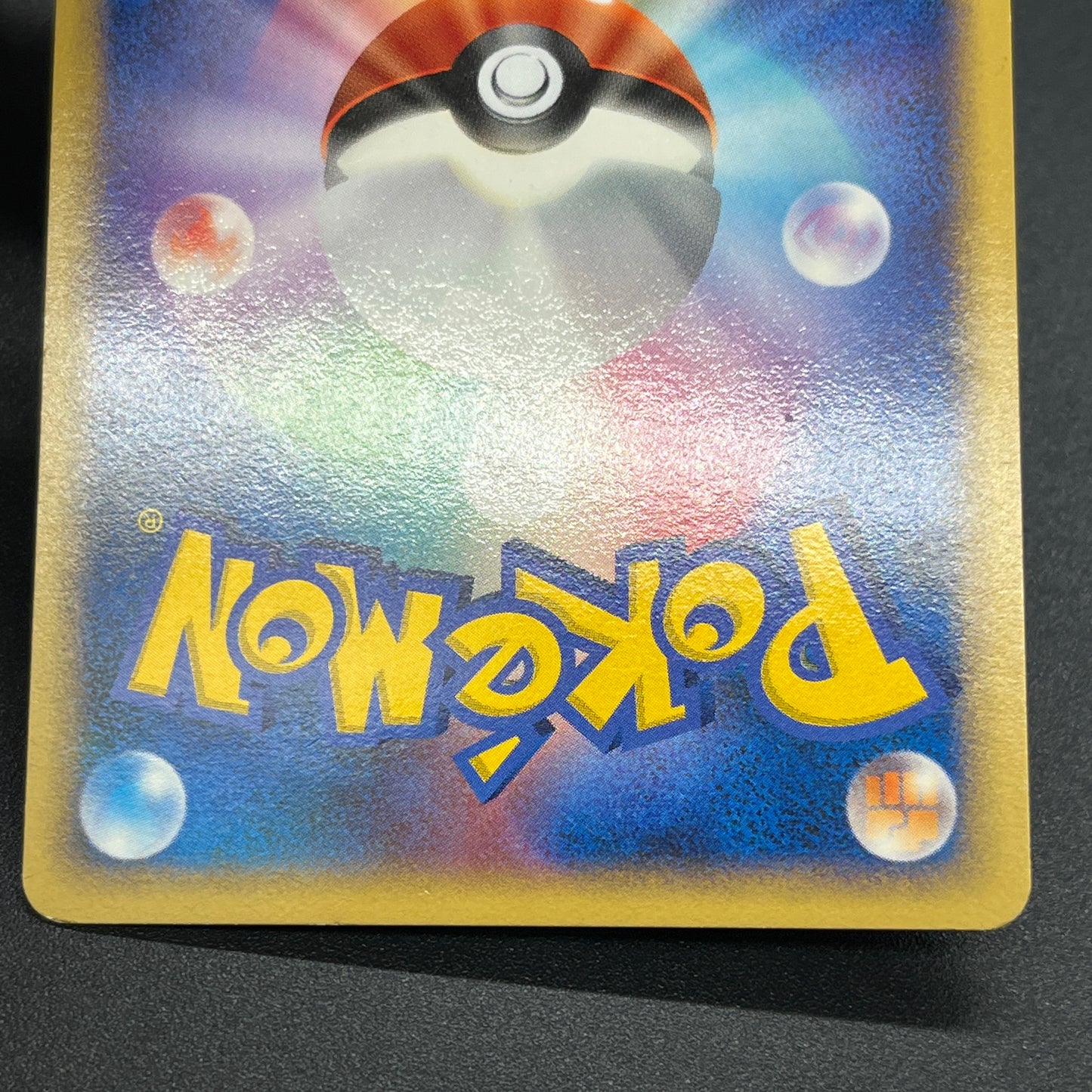 Porygon Z LV.X 075/DP-P Official Visual Book Pokemon Card