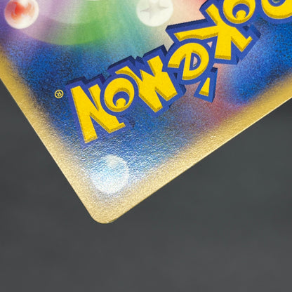 Porygon Z LV.X 075/DP-P Official Visual Book Pokemon Card