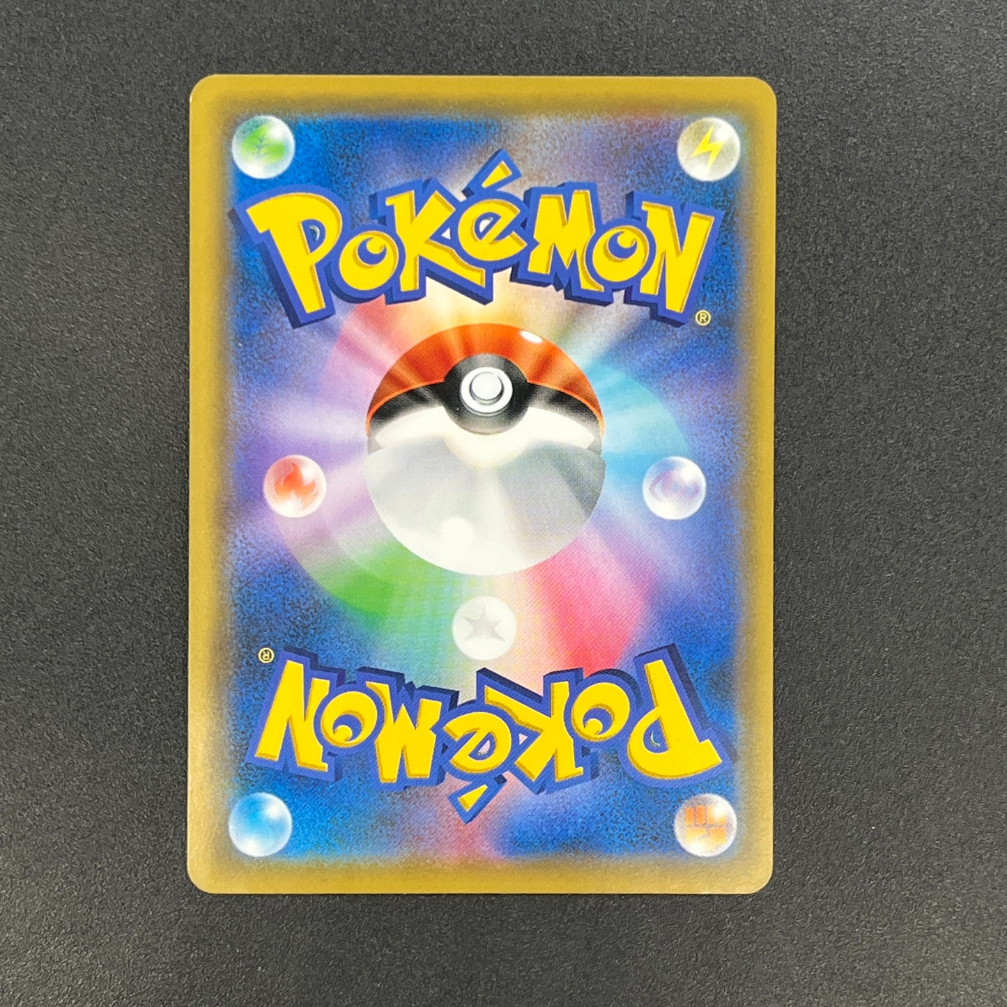 Chikorita 373/SM-P Promo Card Station event Pokemon Card