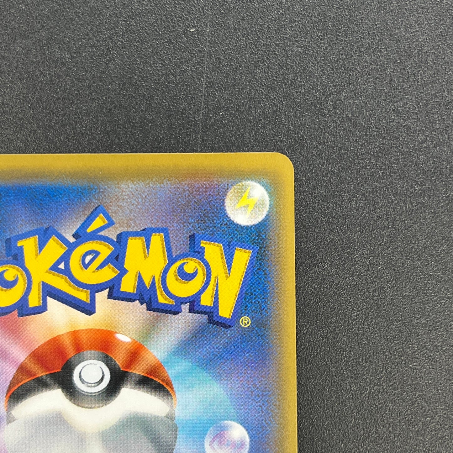 Chikorita 373/SM-P Promo Card Station event Pokemon Card