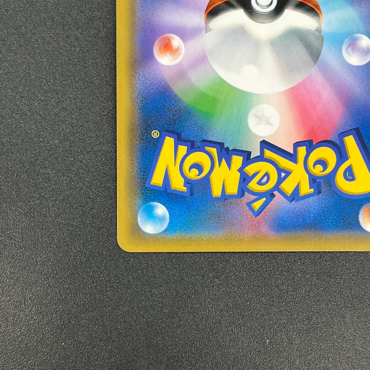 Chikorita 373/SM-P Promo Card Station event Pokemon Card