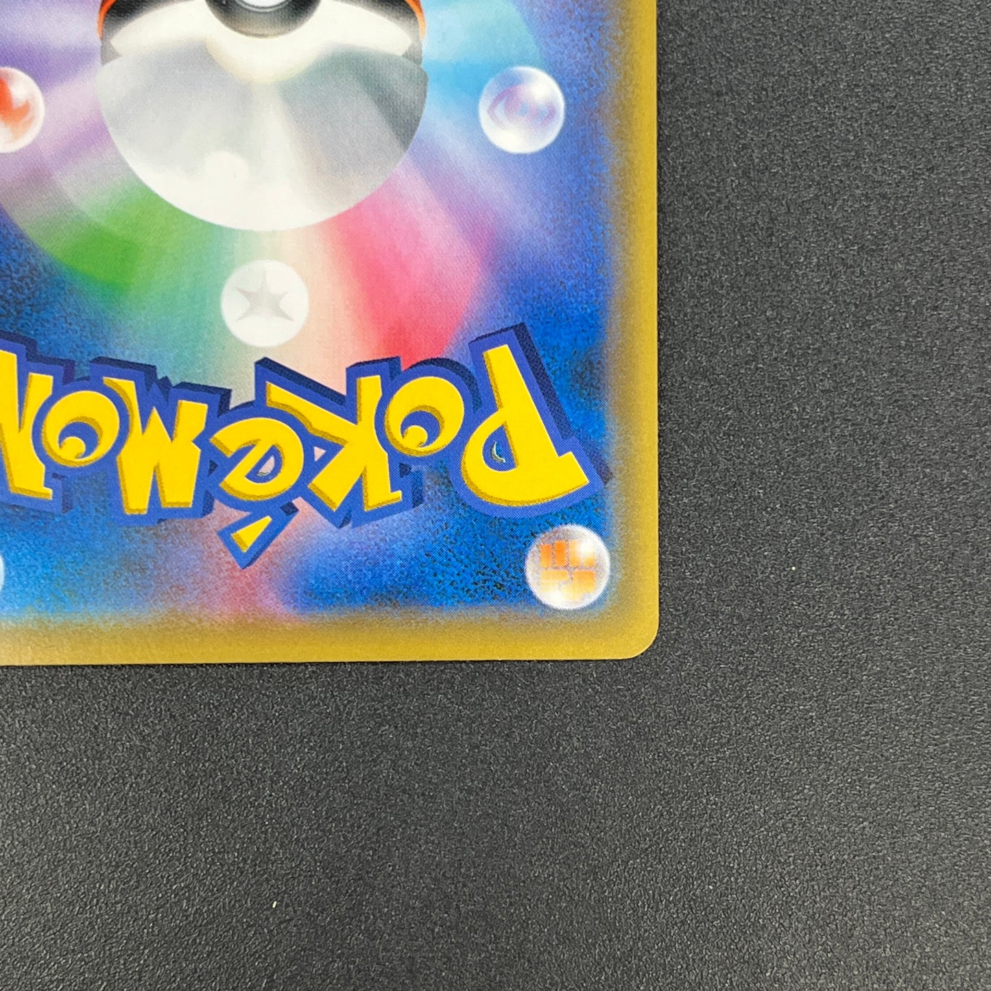 Chikorita 373/SM-P Promo Card Station event Pokemon Card
