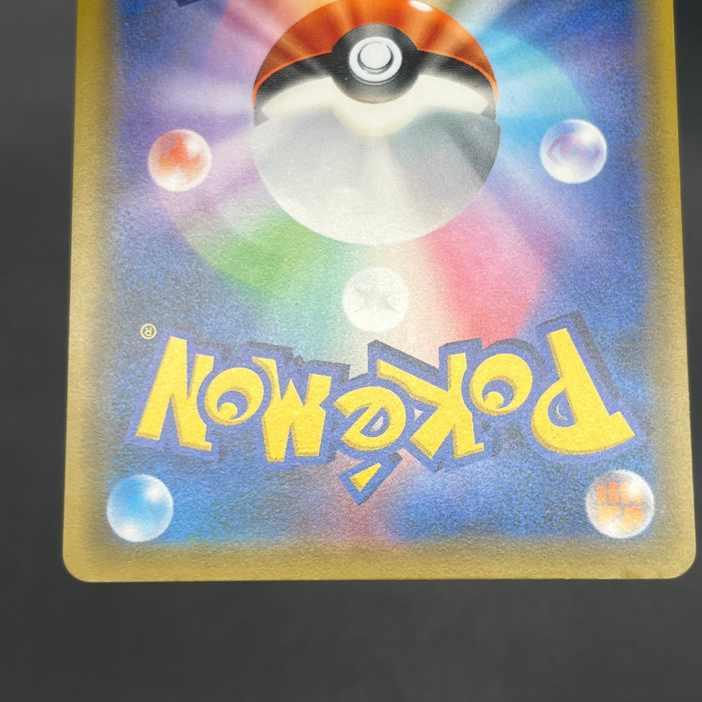 Chikorita 373/SM-P Promo Card Station event Pokemon Card