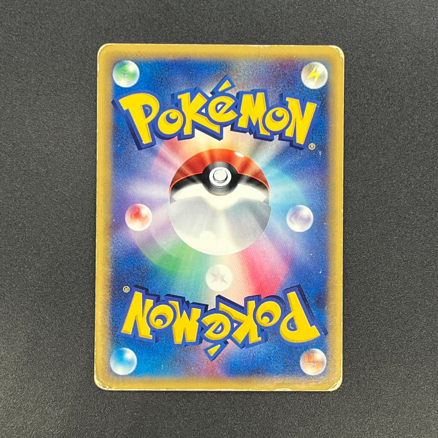 Ninetales 023/087 Aquapolis Wind from the Sea Pokemon Card