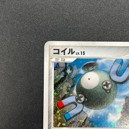 Magnemite 110/DP-P Promo Giratina and the Sky Warrior Card
