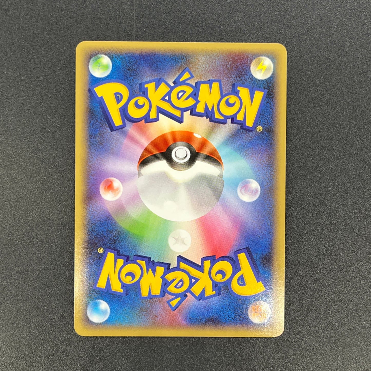 Magnemite 110/DP-P Promo Giratina and the Sky Warrior Card