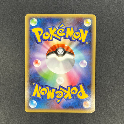 Magnemite 110/DP-P Promo Giratina and the Sky Warrior Card