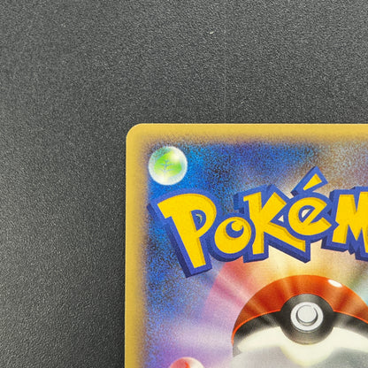 Magnemite 110/DP-P Promo Giratina and the Sky Warrior Card