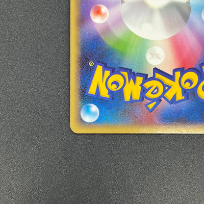 Magnemite 110/DP-P Promo Giratina and the Sky Warrior Card