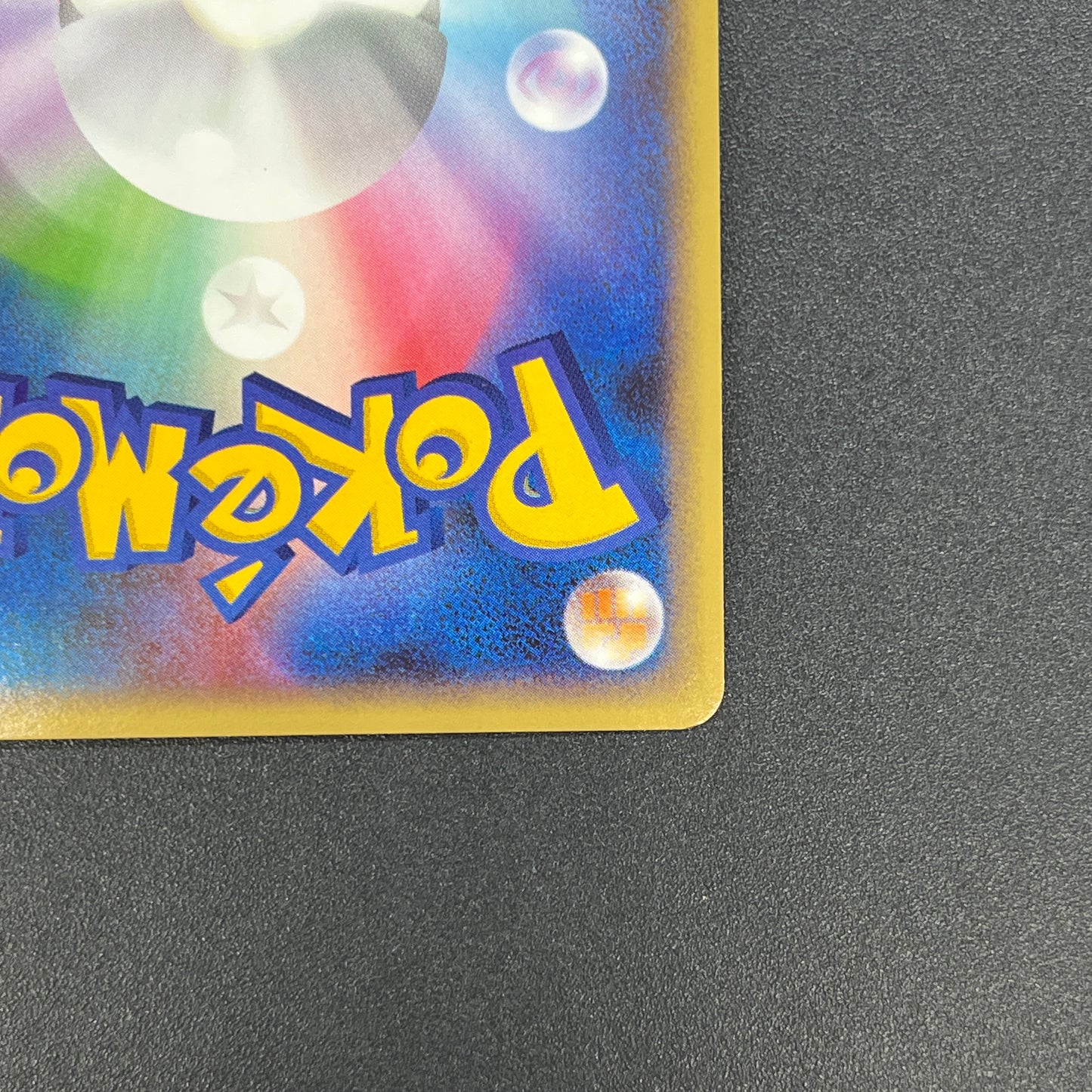 Magnemite 110/DP-P Promo Giratina and the Sky Warrior Card